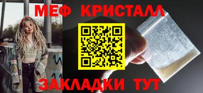 MESCALINE Апшеронск