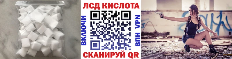 hydra ССЫЛКА  как найти   Астрахань  LSD-25 экстази кислота 