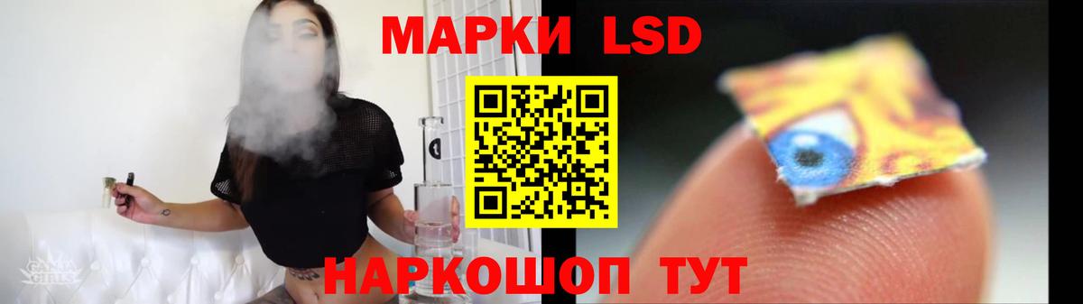 Лсд 25 экстази кислота  Вход с VPN  ЛСД экстази ecstasy  Астрахань 