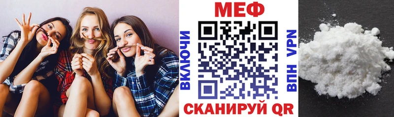 МЯУ-МЯУ мяу мяу  Астрахань 