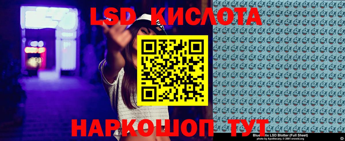 где купить наркотик  Вход с VPN  Астрахань  Марки 25I-NBOMe 1,5мг 