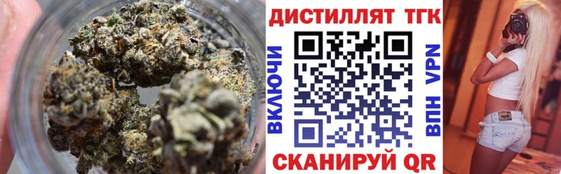 ТГК концентрат  где найти   Астрахань 