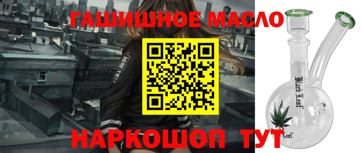 ТГК вейп  Вход с VPN  Астрахань 