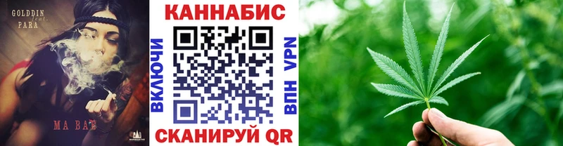 закладки  Астрахань  Конопля MAZAR 